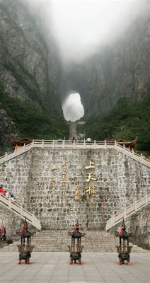  石门山！古代の神秘と壮大な景色を堪能する旅へ！